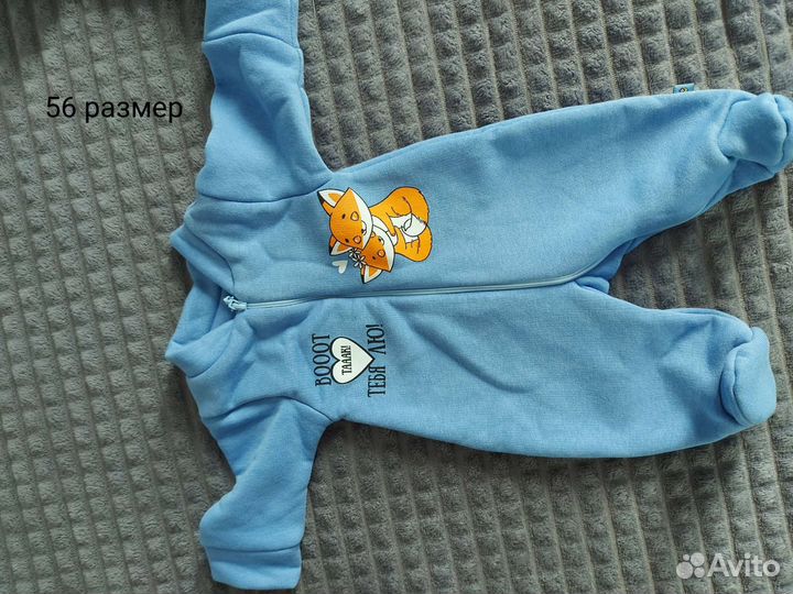 Комбинезон