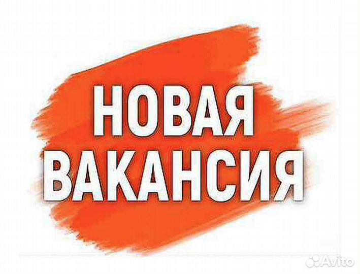 Оператор склада в компанию Озон