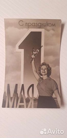 Фото-открытки ссср. 1963 год