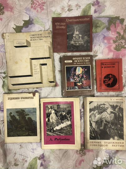 Книги о художниках. Цена за все