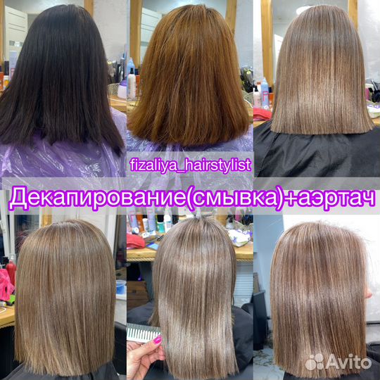 Салон красоты