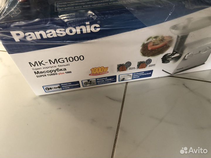 Мясорубка электрическая Panasonic MK-MG1000