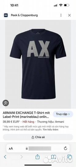 Футболка Armani Exchange оригинал