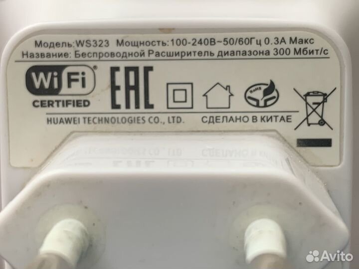 Wifi роутер