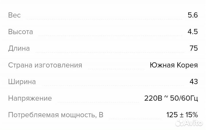 Нуга бест второе сердце