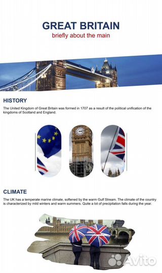 Создание презентаций powerpoint