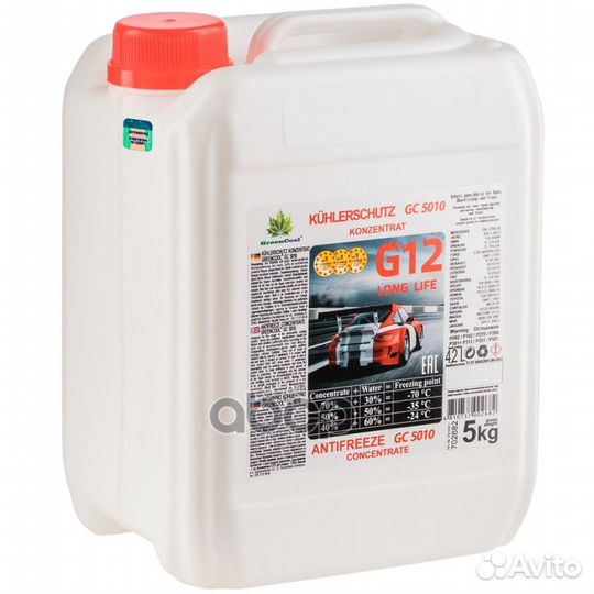 Антифриз концентрат GreenCool GC5010 G12, 5 кг