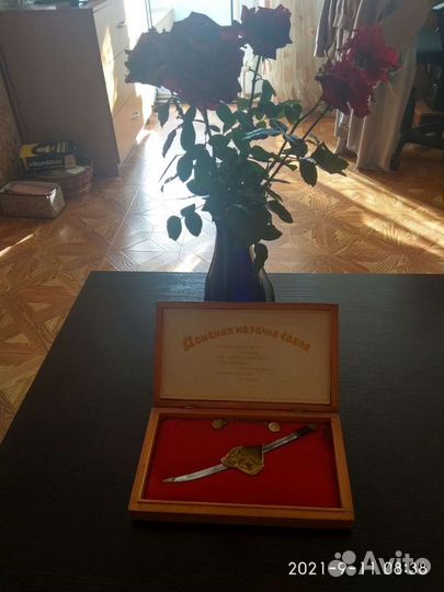 Сабля сувенирная