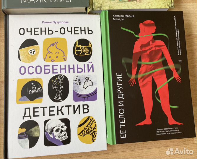 Книги издательство миф/аиф (научпоп и худ.)