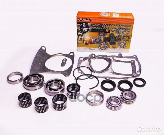 Ремкомплект подшипников И прокладок кпп 5ст 310