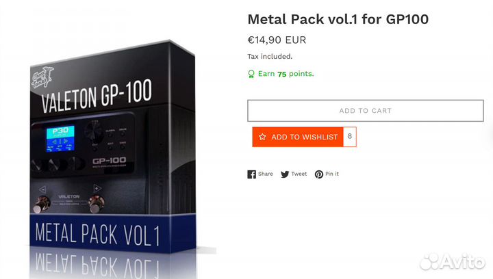 Valeton gp100 Metal Presets