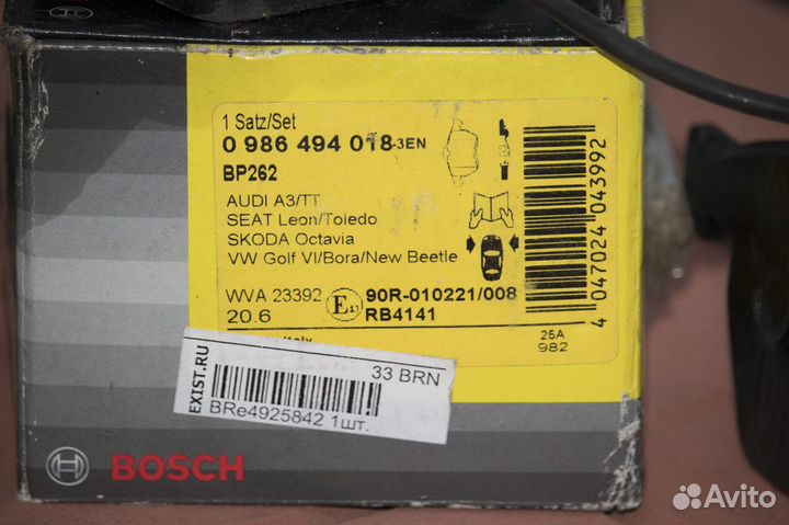 Bosch 0986494018 Комплект тормозных колодок