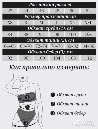 Новый спортивный костюм оверсайз, 42-44 р