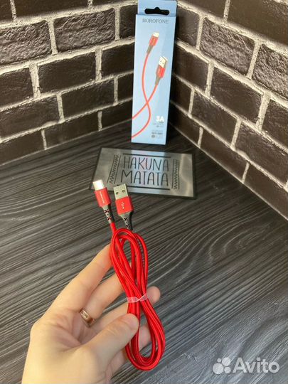 Зарядный кабель Type-C