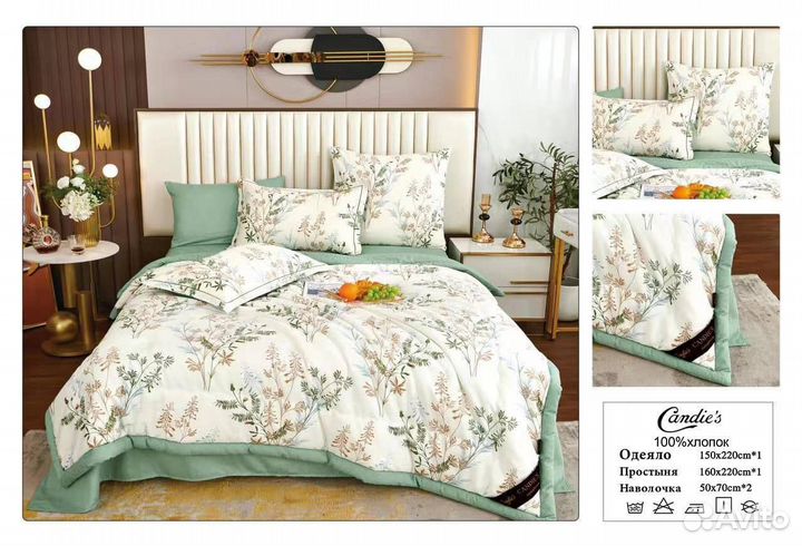 Постельное бельё