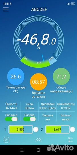 Контроллер для электровелосипеда KT72V 18fet