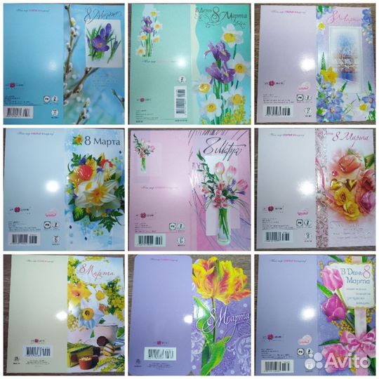 Открытки 8 марта, современные