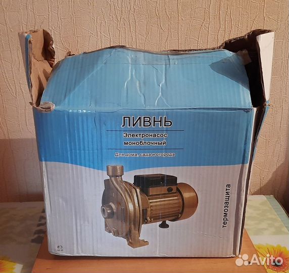 Водяной насос