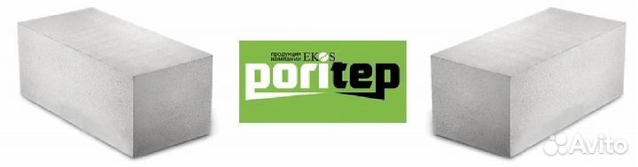 Газобетонные блоки Pоritеp