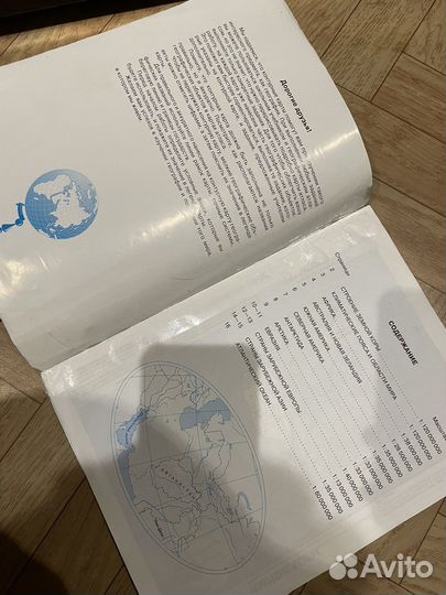 Атлас 7 и рабочая тетрадь 7 география