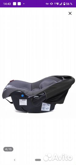 Автолюлька