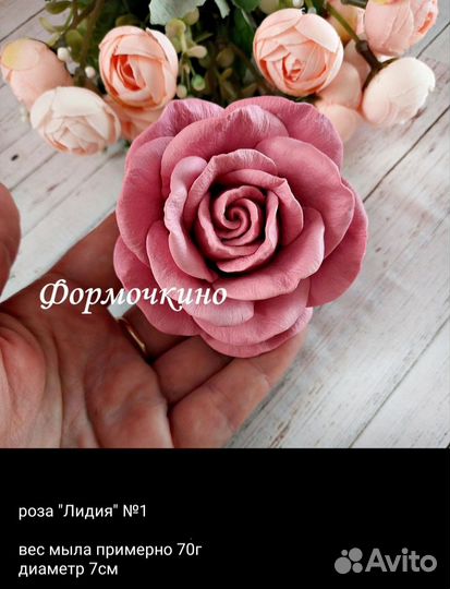 Силиконовые формы для мыла