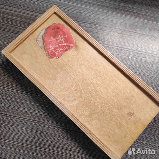 Акварель СССР мхп коллекционная