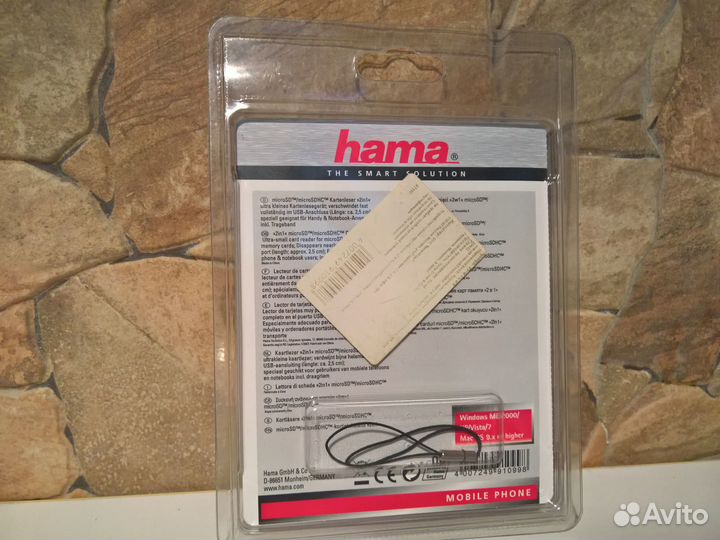 Картридер Hama