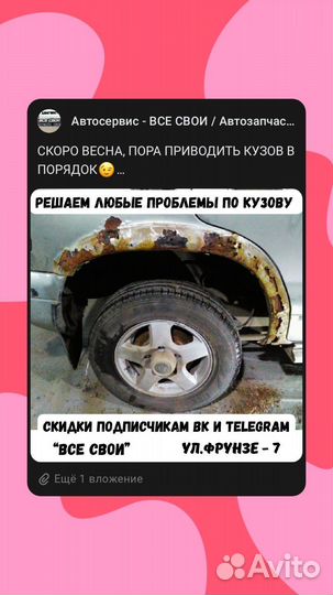 Автосервис + автомагазин