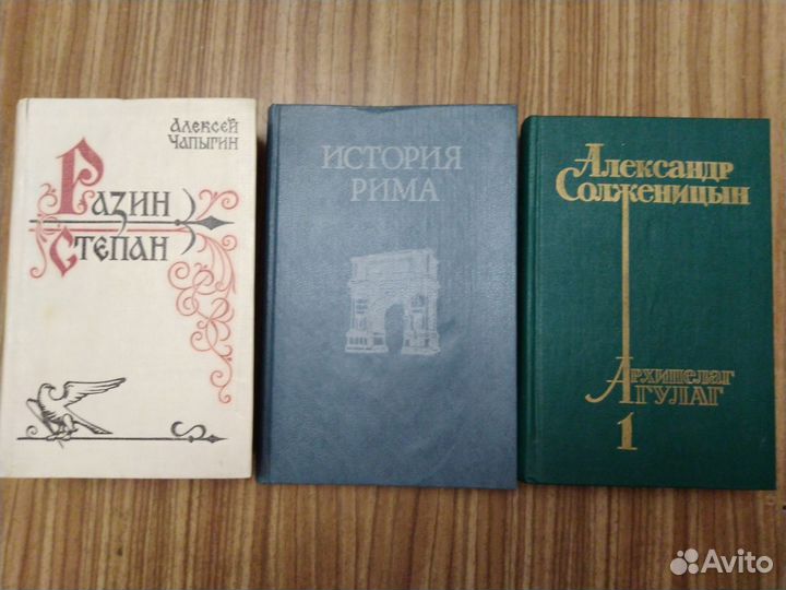 Книги СССР