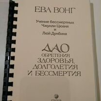 Системный анализ первичной профилактики истерического невроза у женщин