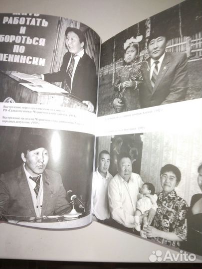 Егор Борисов жзл