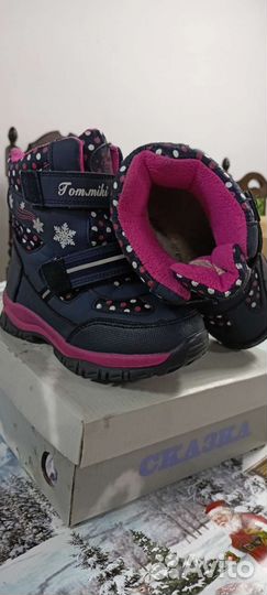 Зимняя обувь для девочки 29 размер