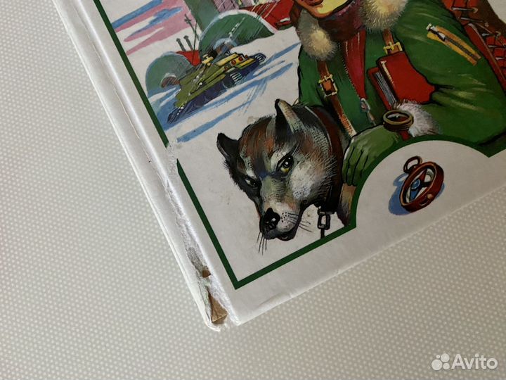 Книга Я познаю мир География