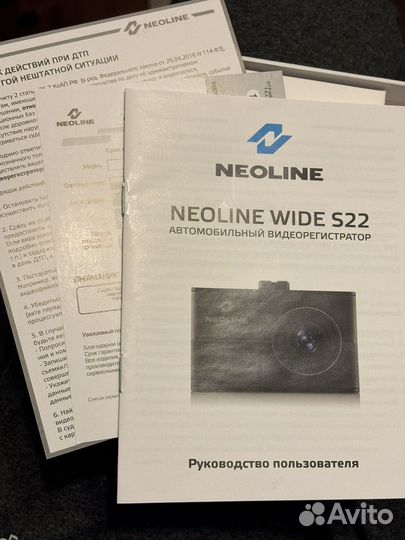 Видеорегистратор neoline wide s22