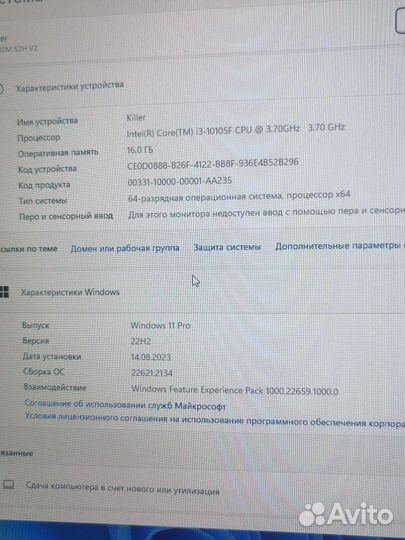 Игровой Пк