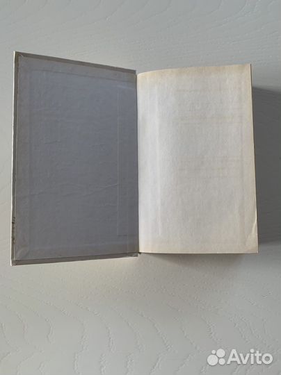 Жюль Верн «Дети капитана Гранта»