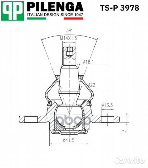 Опора шаровая VW T5 TS-P3978