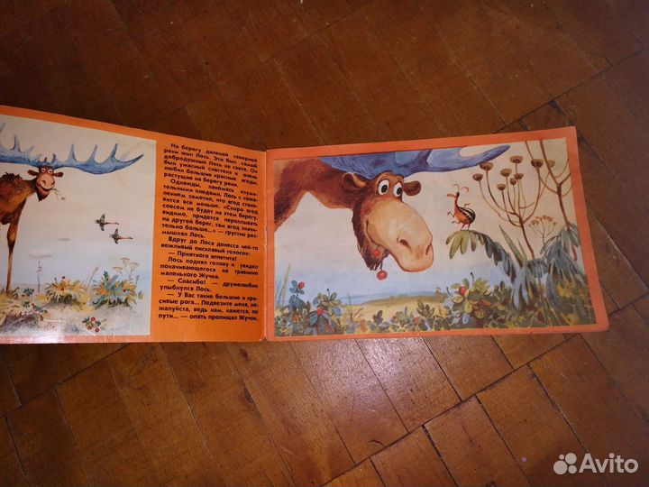 Добро пожаловать