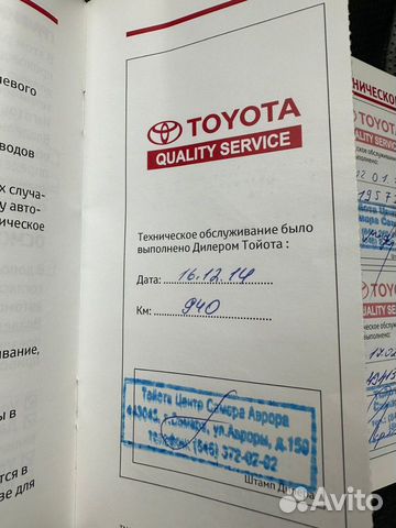 Toyota Land Cruiser 4.5 AT, 2014, 190 000 км объявление продам