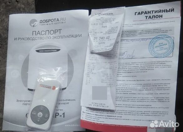 Кислородный аппарат для дыхания бу