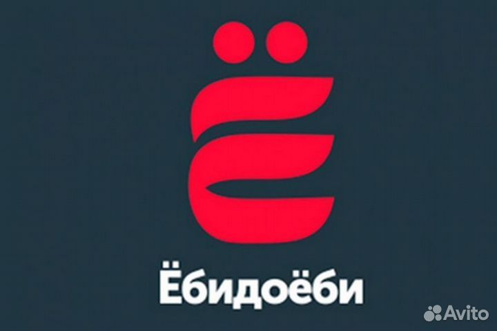 Курьер на авто