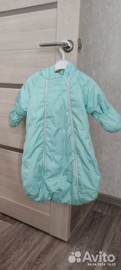 Комбинезон мешок