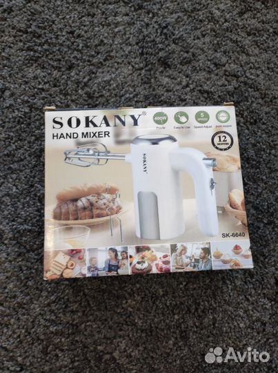 Миксер кухонный ручной новый