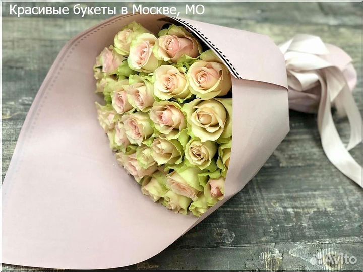 Цветы