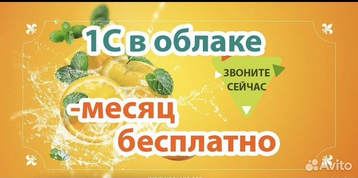 Программист 1С. Обновление. Консультации. Курсы 1С