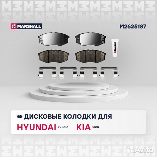 Торм. колодки дисковые передн. Hyundai Sonata VI