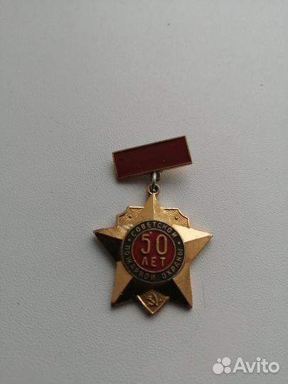 Знаки СССР