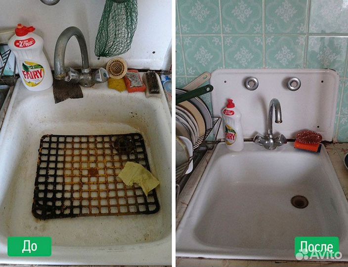 Генеральная уборка. Клининг. После ремонта