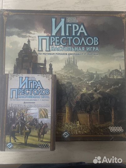 Игра престолов + танец с драконами